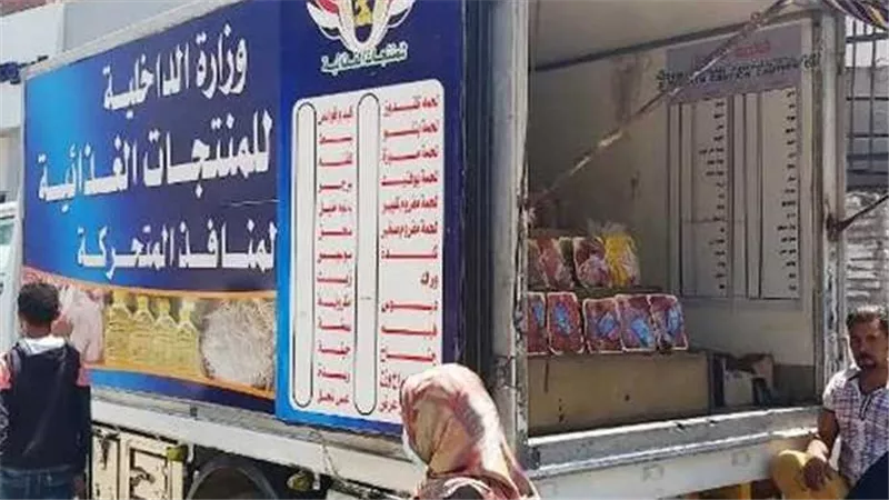 بشأن توفير السلع..الحكومة تعلن عددا من الإجراءات لمواجهة الأزمة الاقتصادية العالمية | فيديو