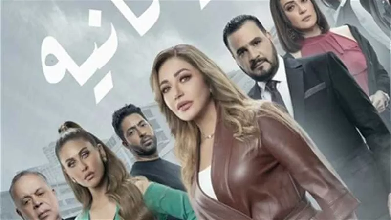 بعد اتهامات «زنا المحارم».. أول تعليق من صناع «دنيا تانية» على إيقاف الحلقة الأولى