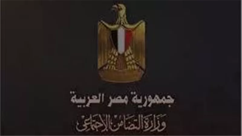 بالتفاصيل..محاكمة 8 مسئولين بتهمة الاستيلاء على أموال تكافل وكرامة