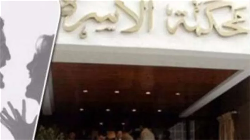 بتسيب العيال لوحدهم.. سامح يرفع دعوى نشوز ضد زوجته بسبب خروجها من البيت 