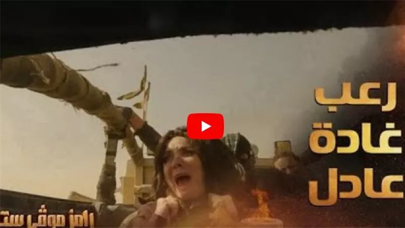 بليز يا فان دام.. رعب وبكاء غادة عادل بعد مقلب رامز موفي ستار | شاهد