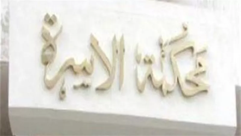 جبت النجار يصلح الدولاب خانتني معاه.. محمد يطلب تطليق زوجته 