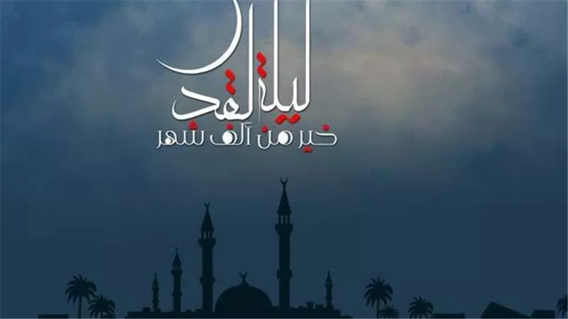 ظاهرة طقس الجمعة.. هل تثبت تحقق ليلة القدر؟