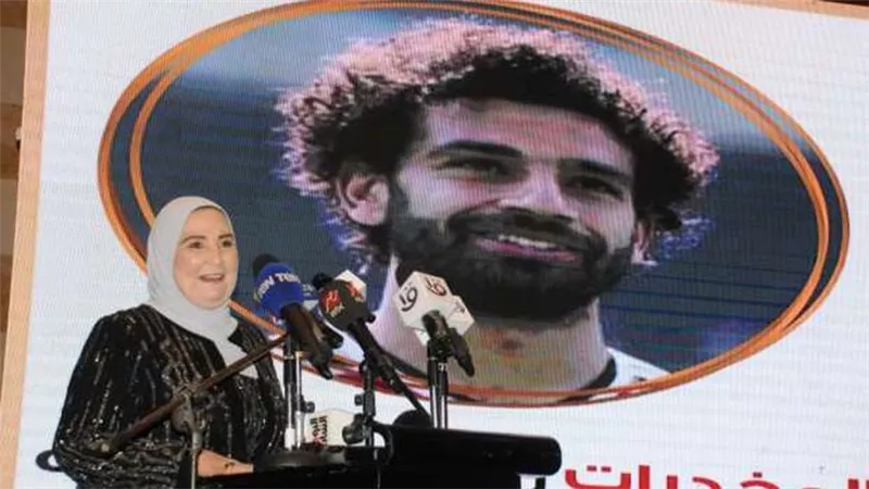 وزيرة التضامن تحسم الجدل.. هل يتقاضى محمد صلاح أجرا عن حملة «لا للمخدرات»؟