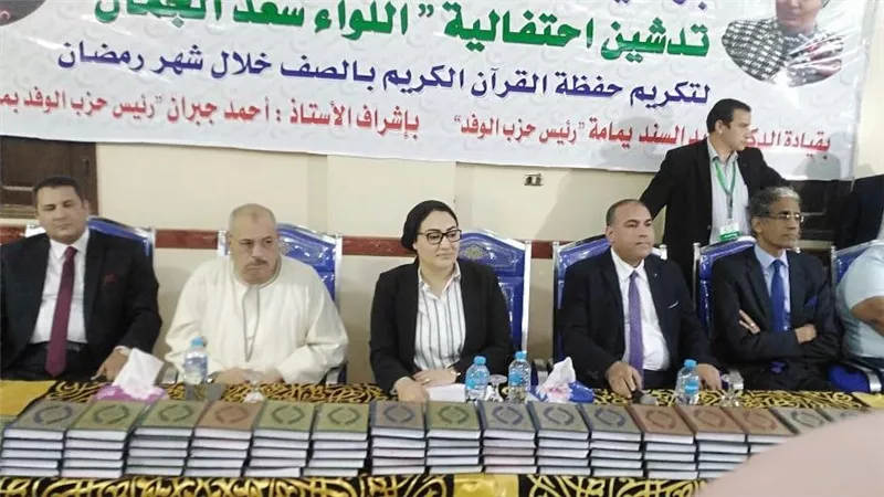 النائبة أسماء الجمال تكرم حفظة القرأن الكريم بمركز الصف..إحياء لذكرى والدها البرلماني السابق سعد الجمال