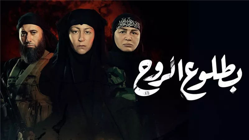 التناول غبي خسارة الفلوس والله.. هجوم ناري من الفنانة المعتزلة عبير الشرقاوي على مسلسل بطلوع الروح