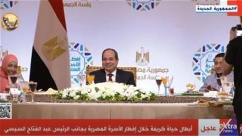 جلسا بجوار السيسي بحفل إفطار الأسرة المصرية.. من هما سارة ومينا ؟