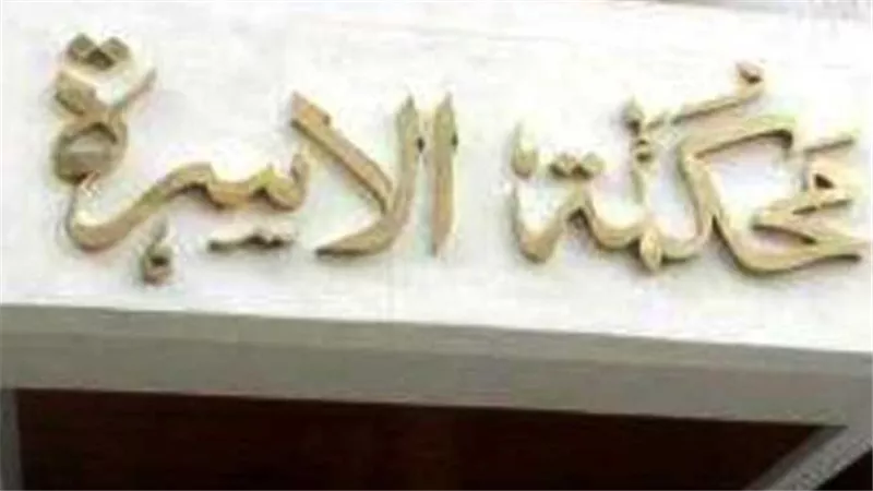 اتهمت زوجها بتعاطي المنشطات الجنسية.. موظفة تطلب الخلع بعد 15 عامًا من الزواج