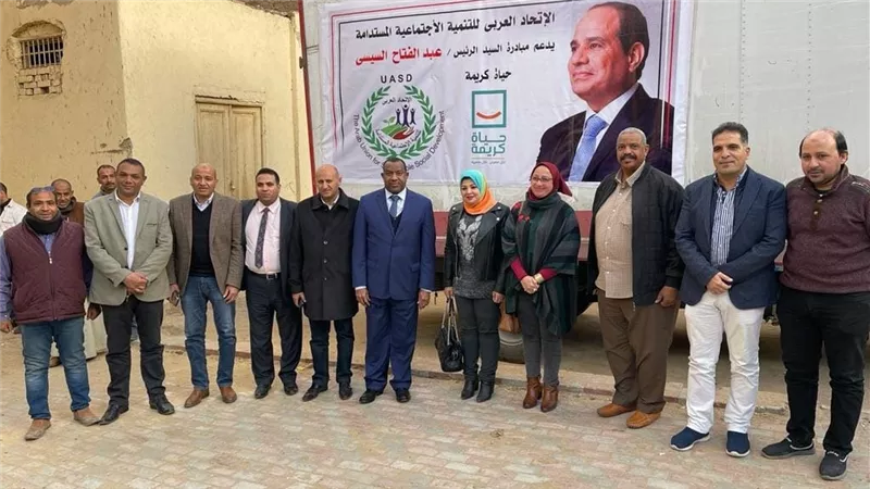 العربى للتنمية الاجتماعية بجامعة الدول العربية يشارك بـ 10 آلاف كرتونة فى المبادرة الرئاسية 