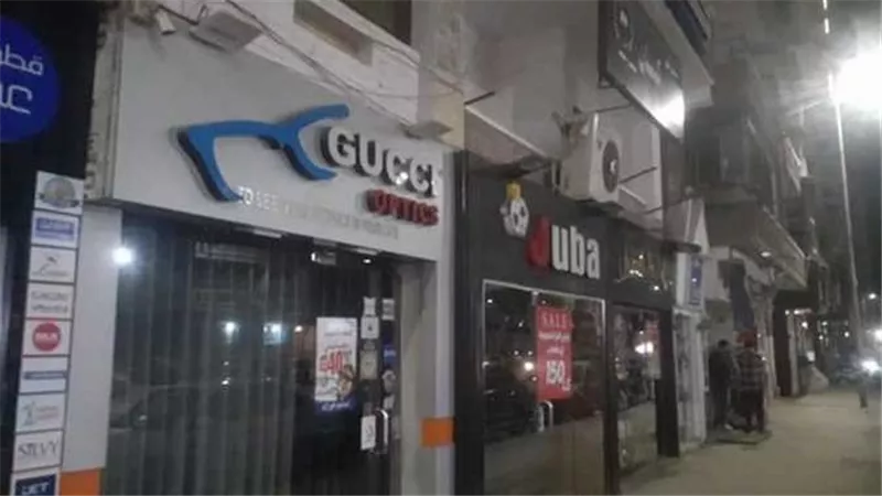 من اليوم.. بدء تطبيق المواعيد الصيفية لفتح وغلق المحال العامة بالمحافظات