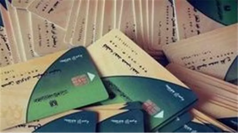 احذر..14 يوم مهلة لتجنب إيقاف بطاقة التموين