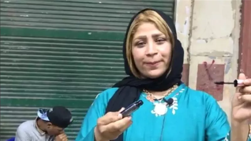 لبيعها مستحضرات تجميل مغشوشة.. التفاصيل الكاملة للقبض على قمر حسناء الوكالة 