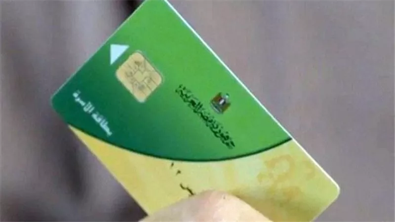 مجانية ومحددة بوقت.. كل ما تريد معرفته عن تحديث بطاقات التموين