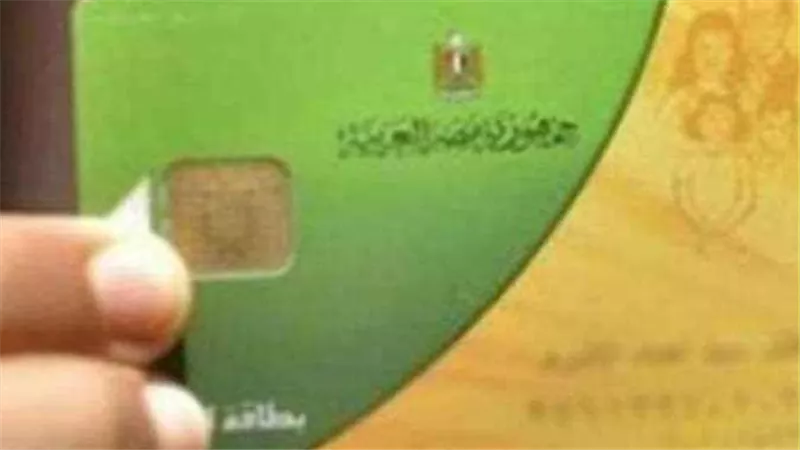 9 خطوات إلكترونية.. التموين تعلن طريقة جديدة لتحديث البطاقات برقم الهاتف