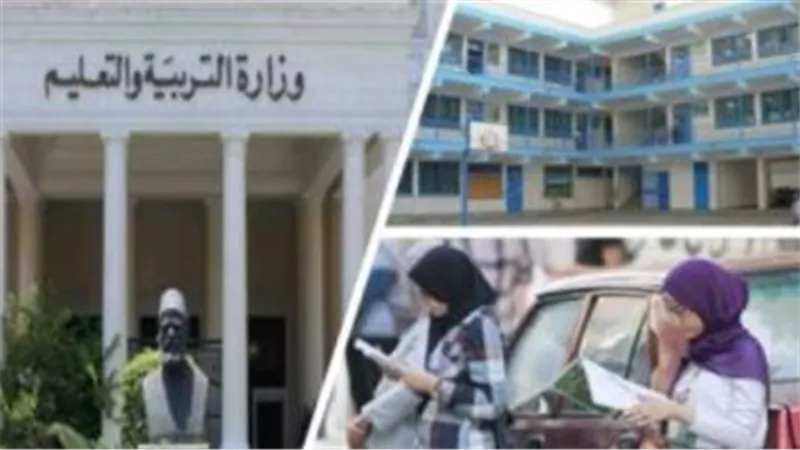 بيان عاجل من الحكومة بشأن تعميم نظام الأوبن بوك في جميع الصفوف الدراسية