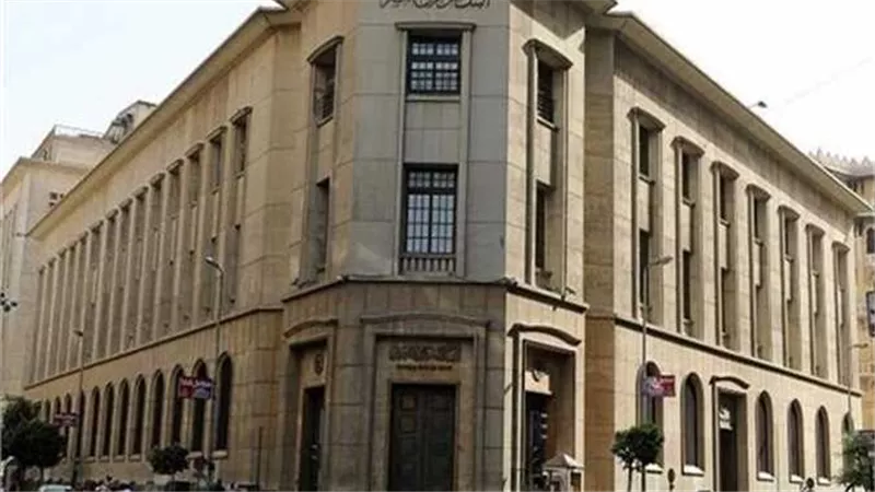 لجنة السياسة النقدية توضح..ما هي أسباب رفع سعر الفائدة 2% ؟ 