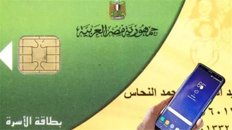 من بينها قيمة استهلاك الفاتورة.. 3 تسهيلات جديدة بشأن تحديث بيانات بطاقة التموين 