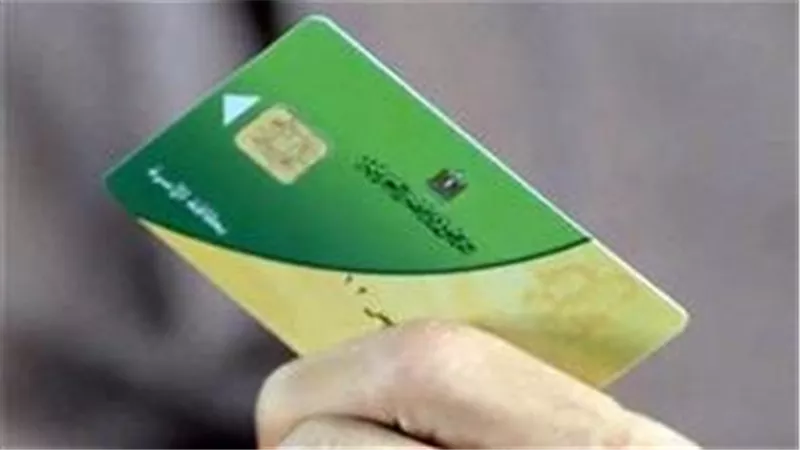 خد بالك..تحذير من خطأ شائع يقع فيه المواطن عند تسجيل رقم الهاتف على بطاقة التموين