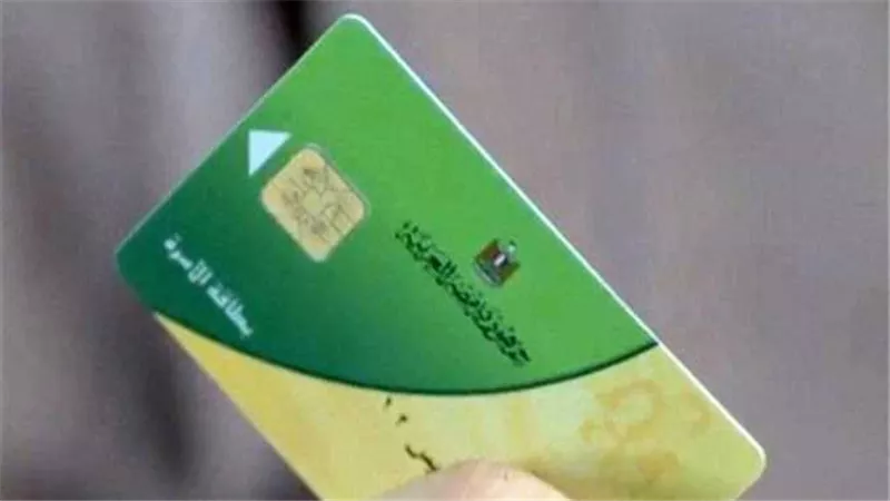 الحكومة تكشف حقيقة إلغاء تسجيل «رقم المحمول» كشرط لتحديث البطاقة التموينية