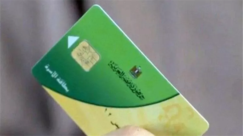 توجيه عاجل من الوزارة.. طريقة وحيدة لتسجيل رقم الهاتف على بطاقة التموين تجنبا للإيقاف