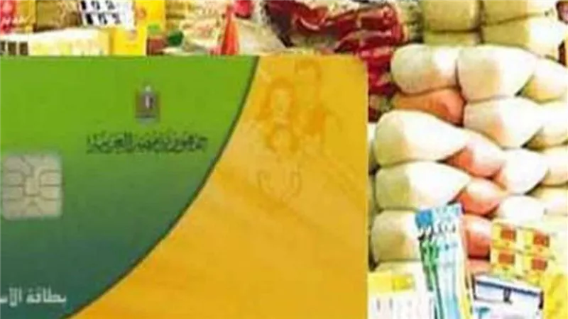  تحديث بطاقات التموين.. 5 خطوات لتسجيل رقم الموبايل عبر موقع دعم مصر