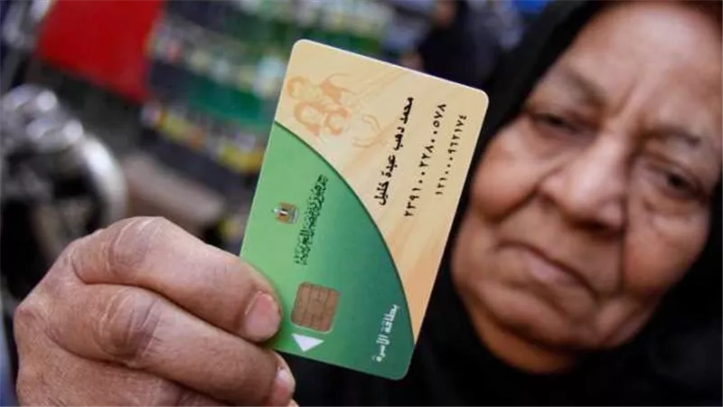 الوزير يحسم الجدل..هل يتم إلغاء بطاقة التموين بسبب عدم تسجيل رقم الهاتف؟ 