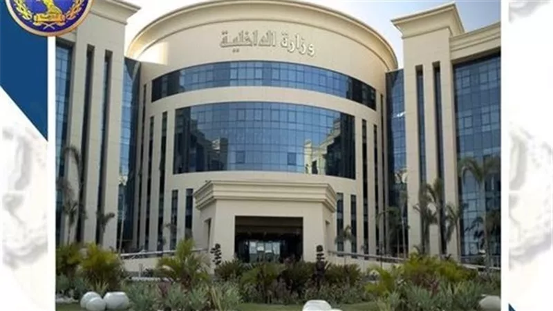 هربت للزواج من حبيبها.. الداخلية تكشف تفاصيل مثيرة في عودة طالبة الشيخ زايد المتغيبة