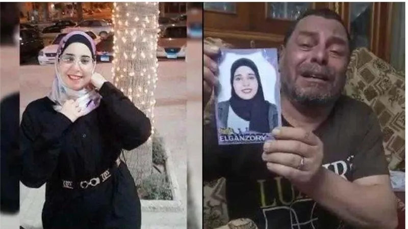 ابنة بالتبني وهربت لتتزوج حبيبها.. القصة الكاملة لـ اختفاء طالبة الشيخ زايد