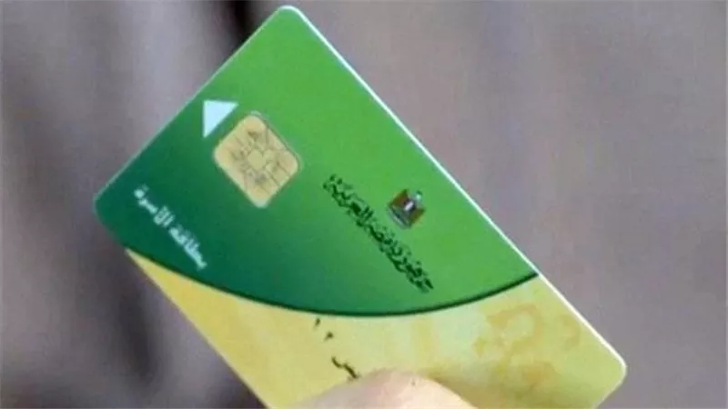 تحديث بطاقات التموين.. هل سيتم إضافة مواليد بعد تسجيل رقم الهاتف؟