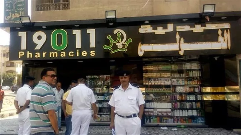 إفلاس صيدليات 19011.. القصة الكاملة لصعود وهبوط المفلسين الثلاثة | فيديو