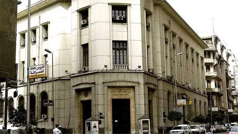 بعد قرار الفيدرالي الأمريكي.. هل يرفع البنك المركزي الفائدة خلال اجتماع لجنة السياسات النقدية ؟
