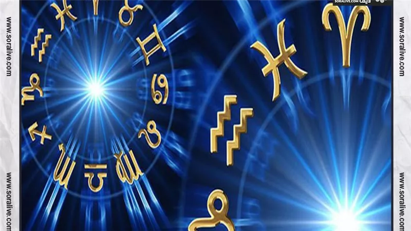حظك اليوم توقعات الابراج الأحد 10-7-2022 | خريطة الابراج | الابراج غدا | الابراج اليومية | معرفة الابراج | الابراج بالترتيب