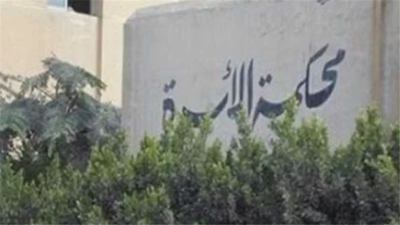 من دفاتر محكمة الأسرة.. حكاية طبق أرز بلبن قاد زوجين إلى المحكمة
