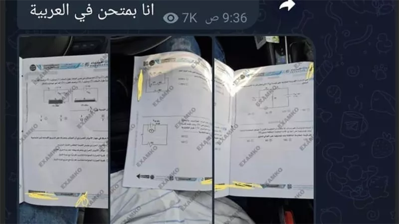 رد رسمي.. وزير التعليم يكشف مفاجأة بشأن تصوير أسئلة الفيزياء من داخل سيارة