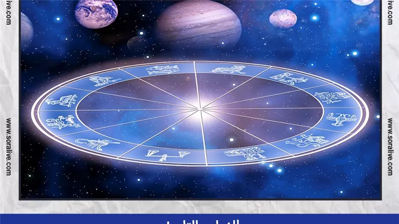 حظك اليوم توقعات الابراج الخميس 25-8-2022 | الابراج بالتاريخ | الابراج غدا | الابراج اليومية | الابراج حسب الشهر | كيف اعرف برجي 