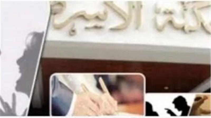  قضية تاريخية..أول سيدة تطلب زوجها في بيت الطاعة | فيديو
