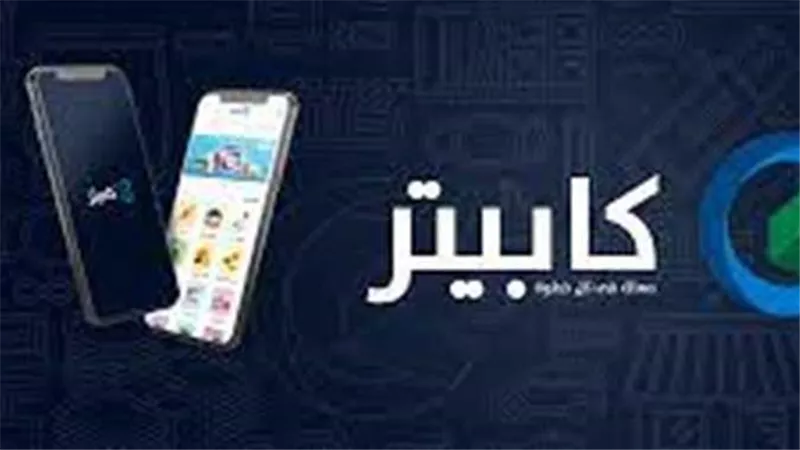 صرفنا 33 مليون دولار.. أول تعليق من محمود نوح رئيس شركة كابيتر بعد اتهامه بالاستيلاء على الأموال والهروب