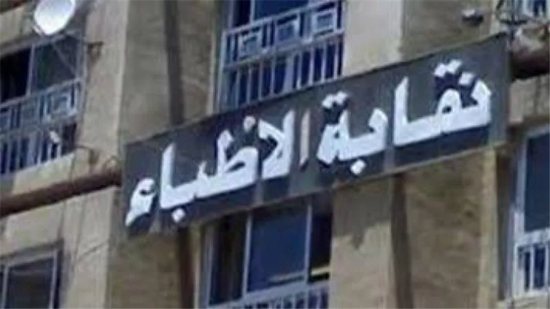 معركة في ساحة المستشفى.. تفاصيل صادمة في الاعتداء على الطاقم الطبي بالبنك الأهلي