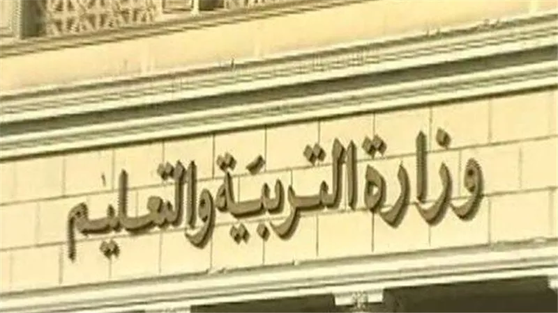 التعليم تحسم الجدل بشأن إضافة مادة التربية الدينية للمجموع من العام الجديد