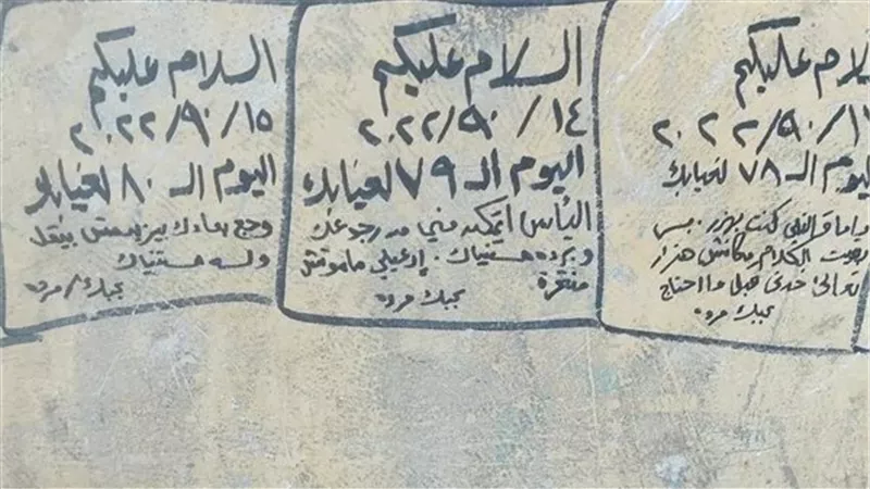 الشيخ قالي مش كُفر.. 80 رسالة مبكية لـ مروة على قبر زوجها تثير السوشيال ميديا | شاهد 