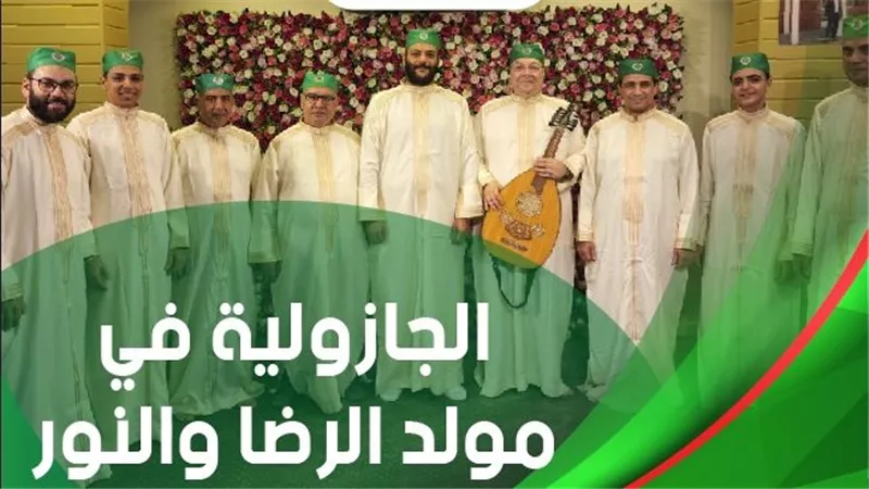 7 أكتوبر... فرقة 