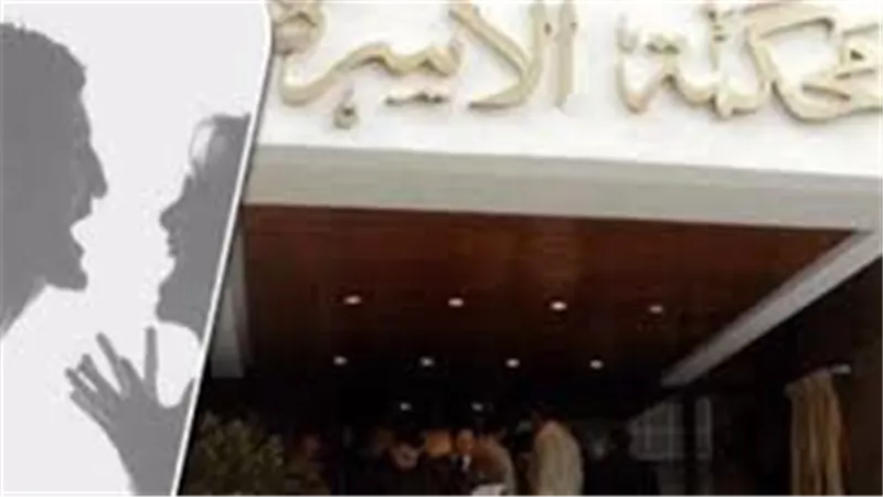 الزوجة الغشاشة..تفاصيل مثيرة في إلغاء محكمة استئناف الأسرة بالإسكندرية حكم خلع