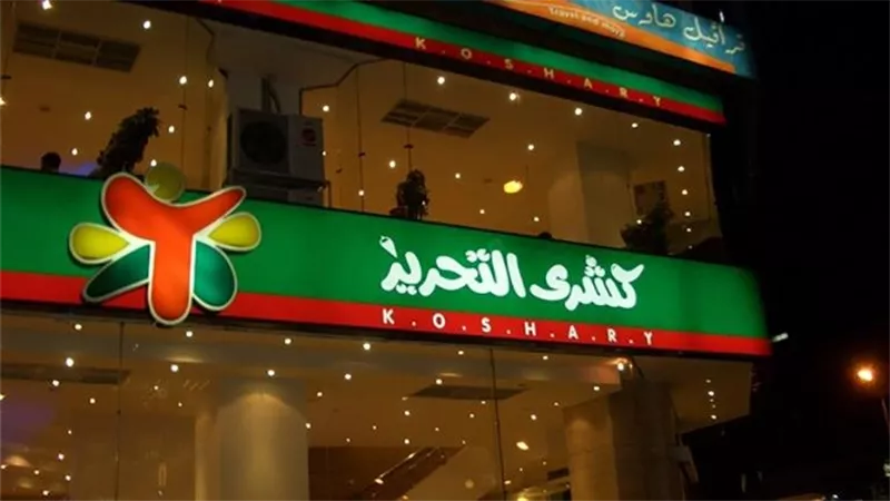 أول رد من إدارة المطعم.. تفاصيل جديدة عن منع عامل نظافة من الأكل داخل كشري التحرير
