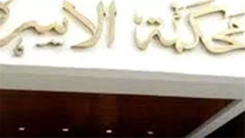 بعد 35 يوم زواج.. سيدة تطالب بنققتي متعة وعدة أمام محكمة الأسرة
