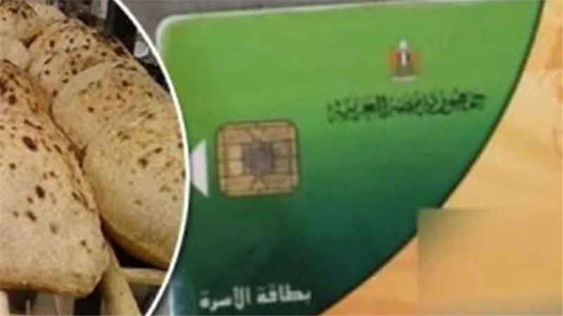 من منزلك..خطوات إضافة المواليد الجدد على بطاقة التموين