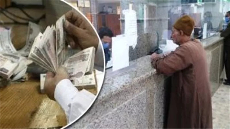 متى يطبق ومن المستفيدين منه؟.. القصة الكاملة لدراسة الحكومة إصدار معاش جديد