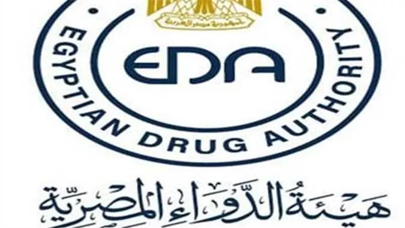 هيئة الدواء تعلن إضافة 3 مركبات جديدة لجدول المخدرات 