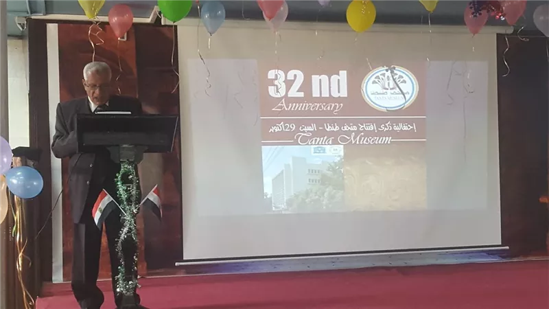 تحت رعاية وزارة السياحة.. متحف آثار طنطا يحتفل بذكرى افتتاحه الـ٣٢
