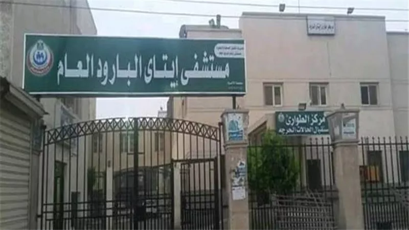 بينهم ممرضة حامل.. تفاصيل صادمة في إعتداء أهالي مصاب على الطاقم الطبي بمستشفى إيتاي البارود