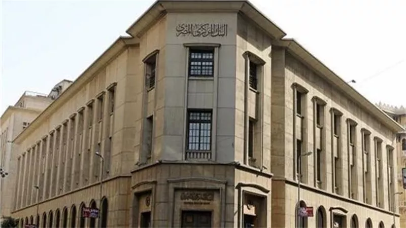 بعد تعديلات الإجراءات الضريبية.. البنك المركزي يحسم الجدل بشأن سرية الحسابات المصرفية